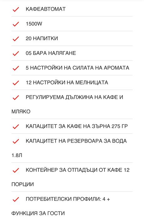 Кафеавтомат PHILIPS 5547/90