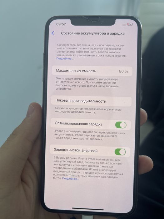Продам Iphone xs 256гб