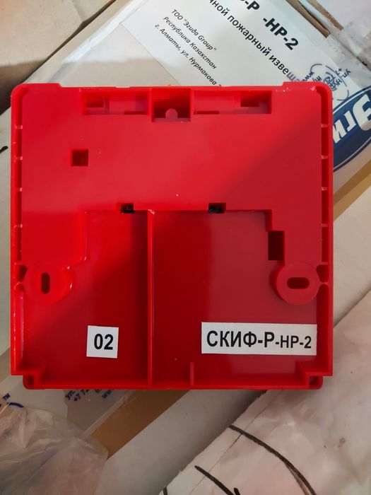 Пожарный извещатель