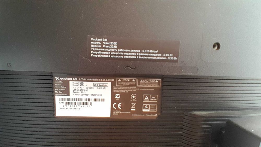 Компьютер стационарный