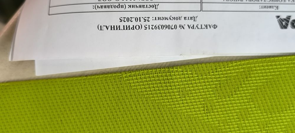 Грил преса Tefal GC750D30