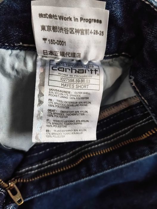 Къси дънки Carhartt 30, къс панталон Hackett London32