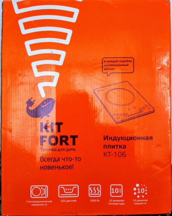 Индукционная плитка KL-TFORT KT-106