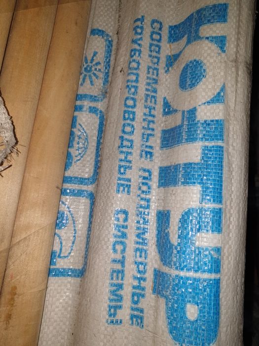 Труба ППР Контур DN75 PN20