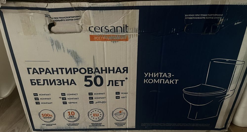 Новый Унитаз Cersanit