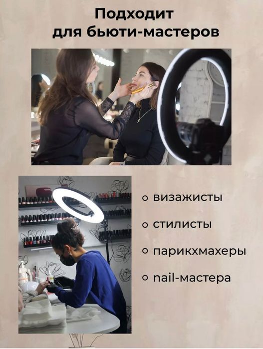 Кольцевая Сельфи лапма для видео Jmary 45 см (без штатива)