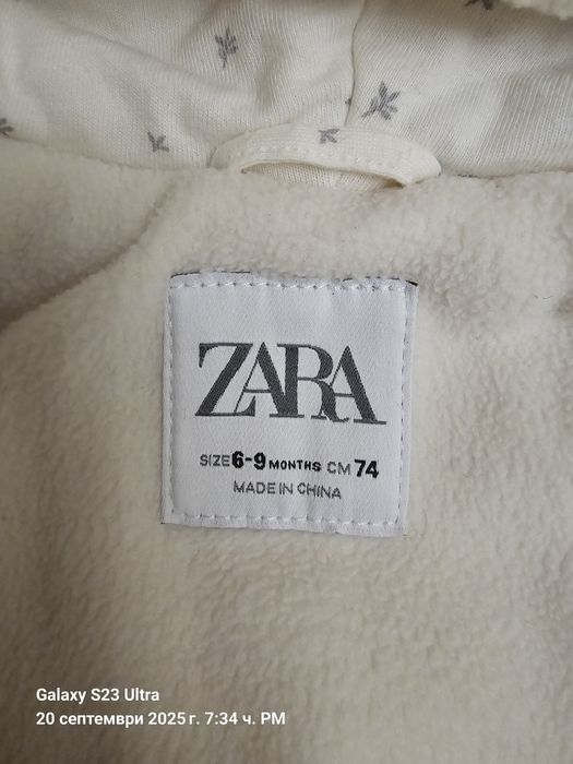 Космонавти / ромпъри Зара 6-9 мес. - 74 см