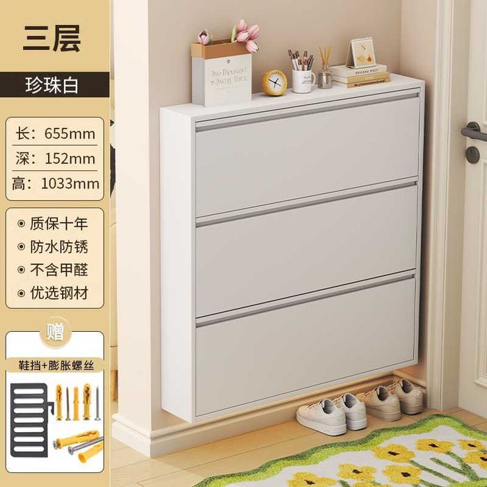 Узкий обувной шкаф из металла – безопасные сглаженные углы