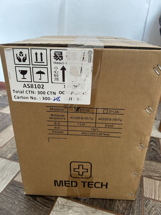 Кислородный концентратор