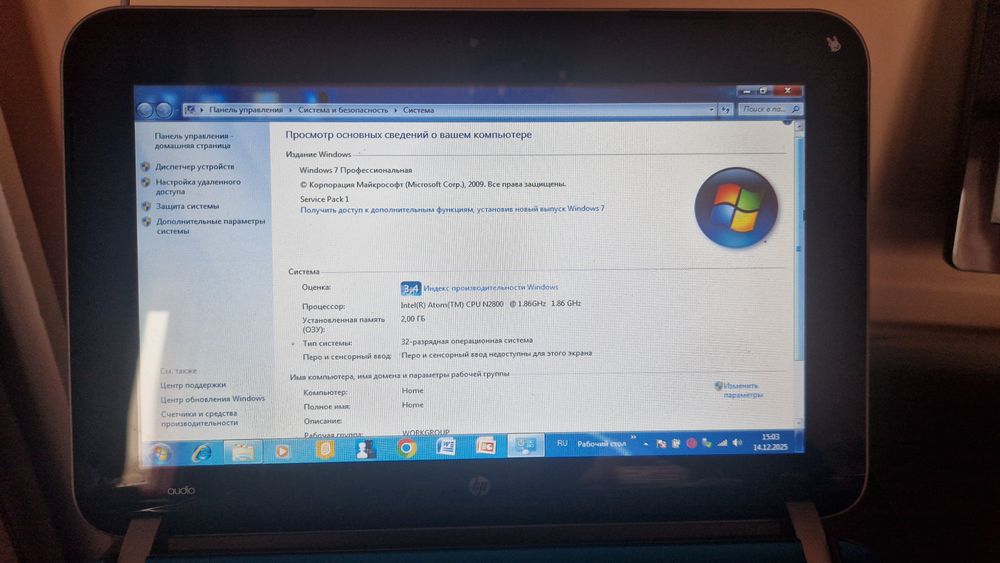 Нетбук,Талдықорған.