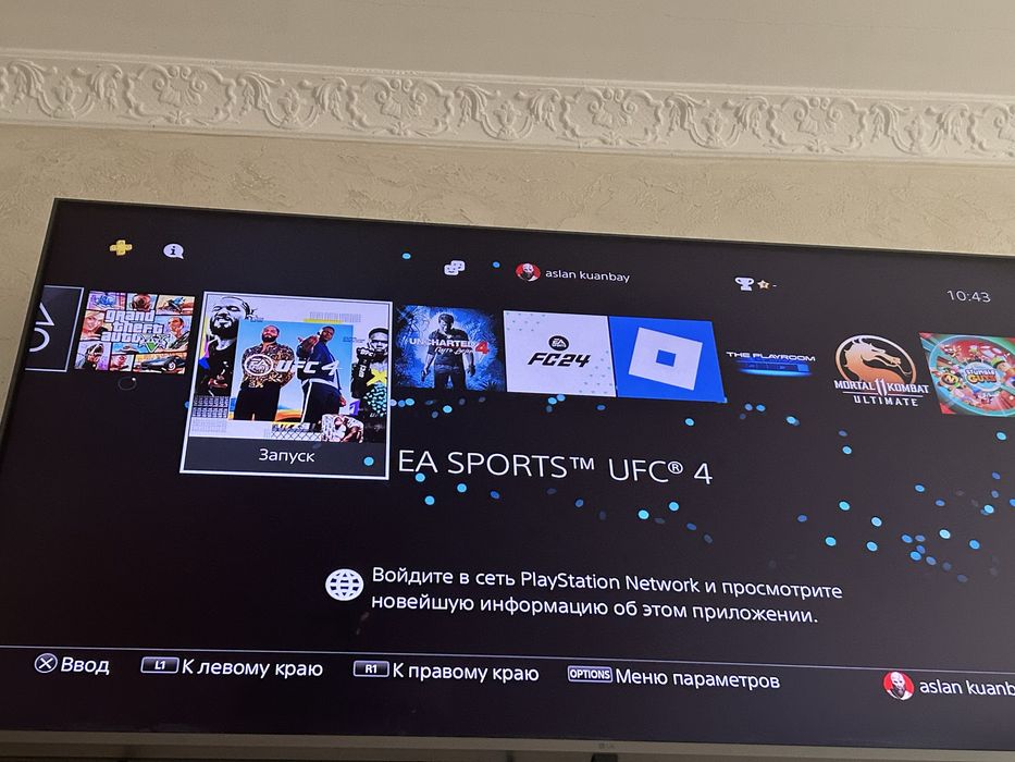 Ps 4PRO Тап таза жасап тұр