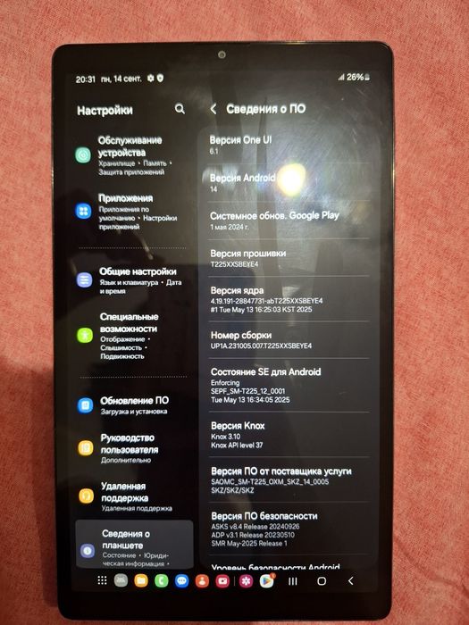 Планшет Samsung б/у