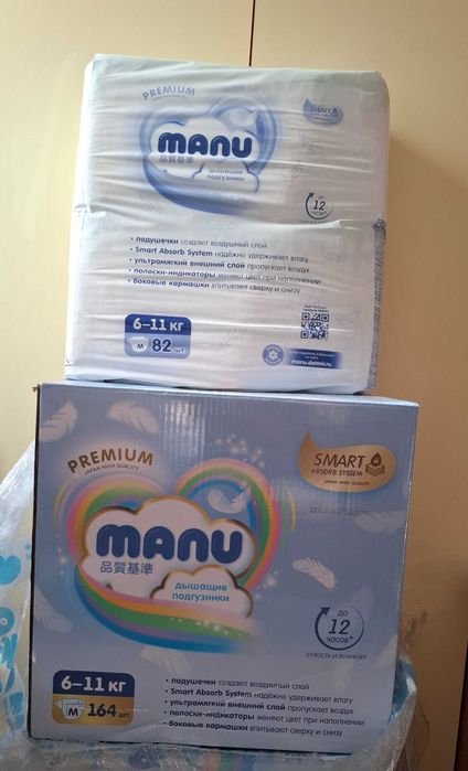 Подгузники Ману (Manu). Размер 3, М 6-11 кг.