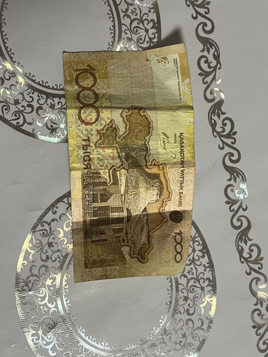 Продам 1000 тенге 2008 года