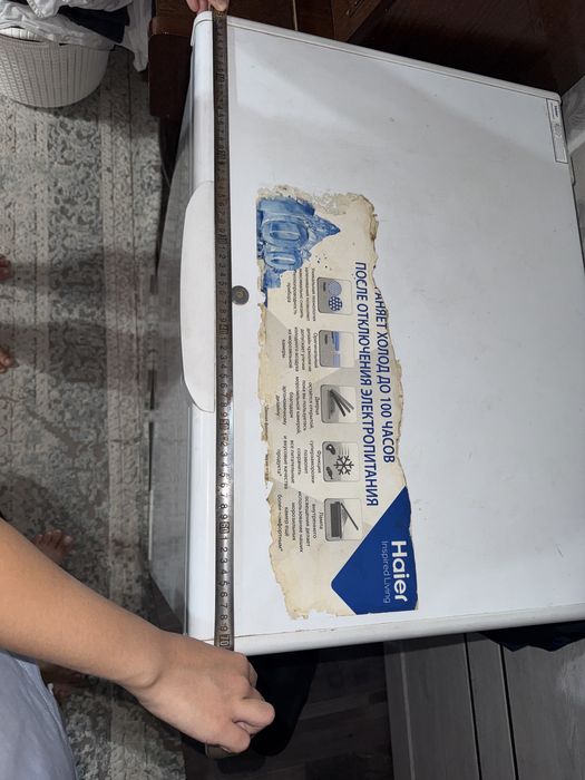 морозильная ларь