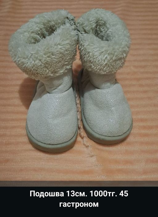 Продам детскую одежду