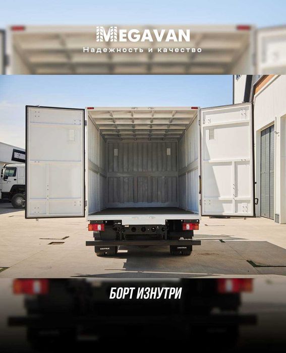 FURGON Sinotruk Homan-H3 4x2 CNG 5.2 Tonnalik