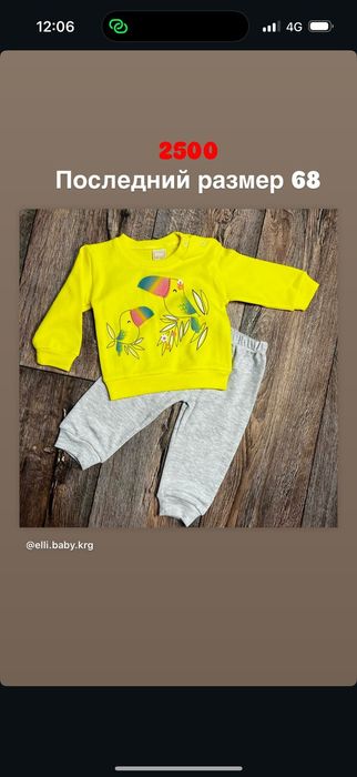 Новая одежда для детей