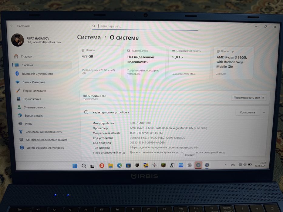 Irbis blizzardBook 512/16 gb ideal