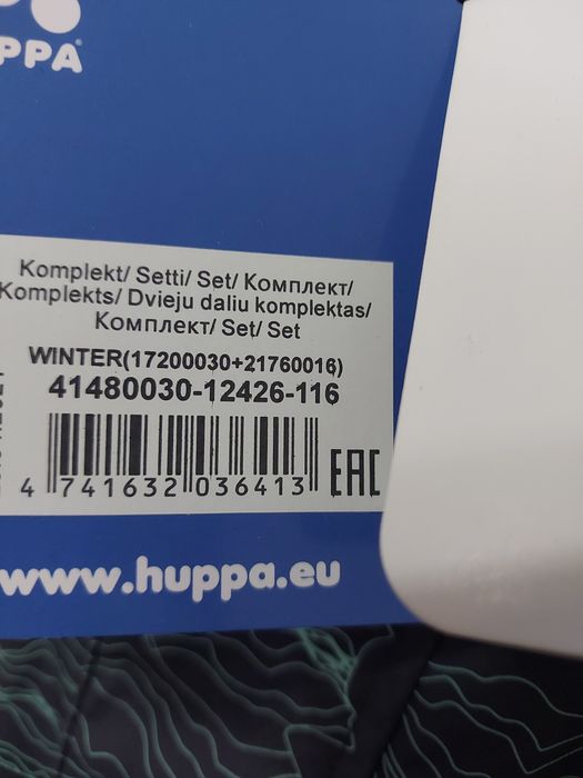 Huppa зимний комплект