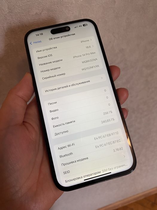 iPhone 14 Pro Max 256gb 100%