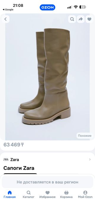 Zara кожаные сапоги 38 (37)