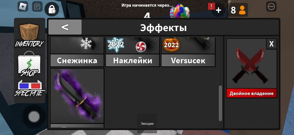 Топовый Аккаунт в роблокс мм2