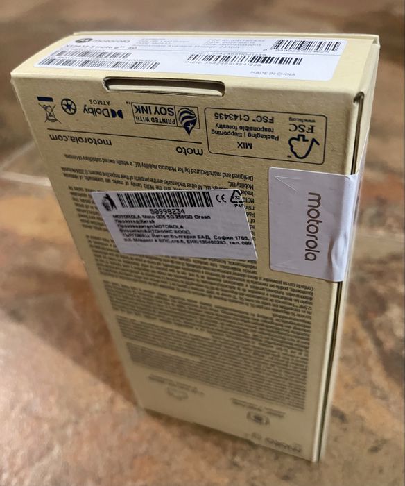 Моторола G 35-неразпечатан