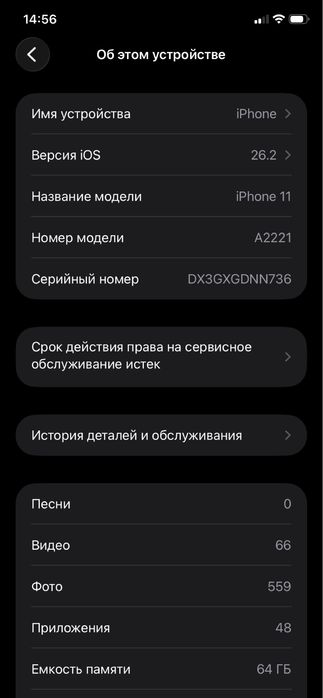 Iphone 11 oq sotiladi srochno