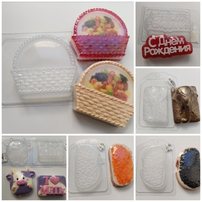 Формы для мыла пластиковые