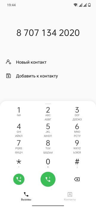 Продам сим карту