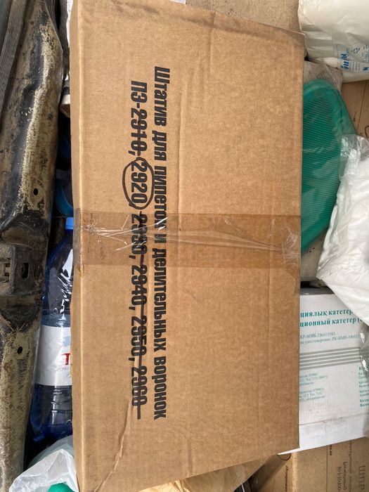 Продам штатив.