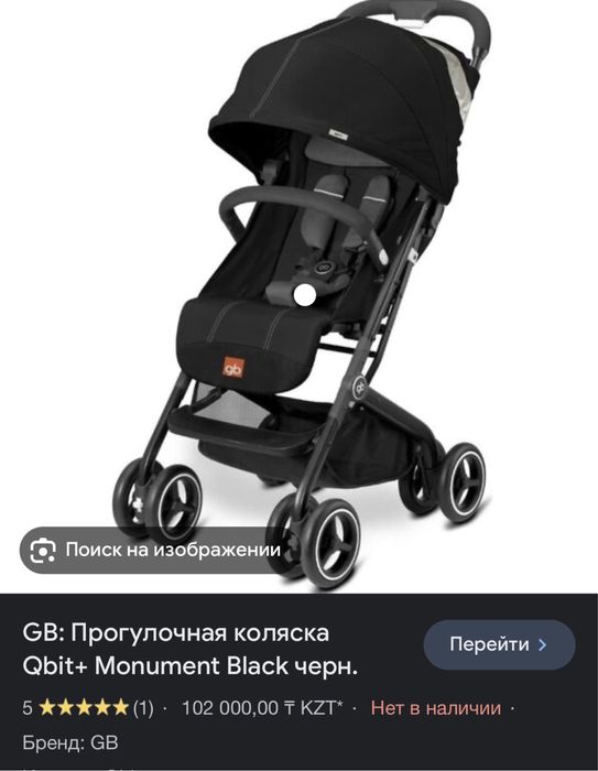 Продам коляску в хорошем состоянии.