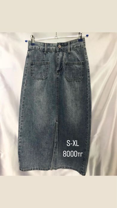 Продам новые вещи