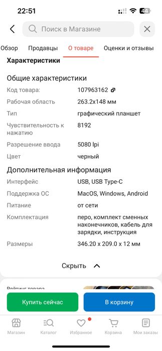 XP Pen Artist 12 2nd Gen