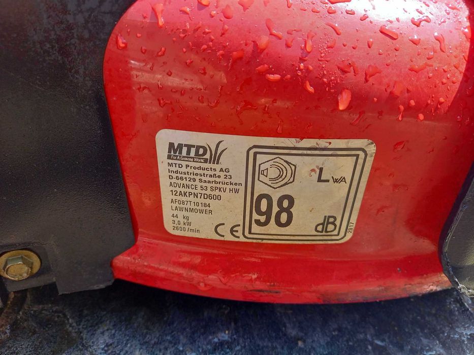 бензинова косачка със самоход