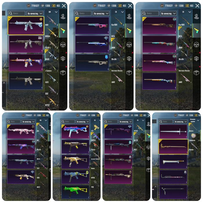 pubg mobile / ледник 4 ур / обмен