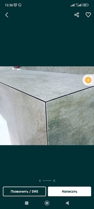 Резка керамогранита