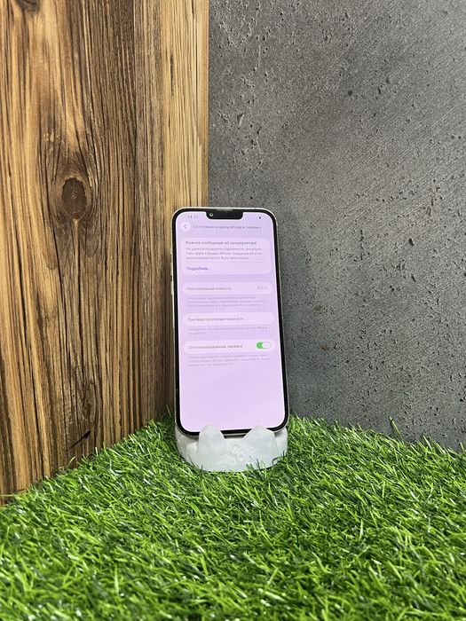 iPhone 13 Pro Max | 256Gb