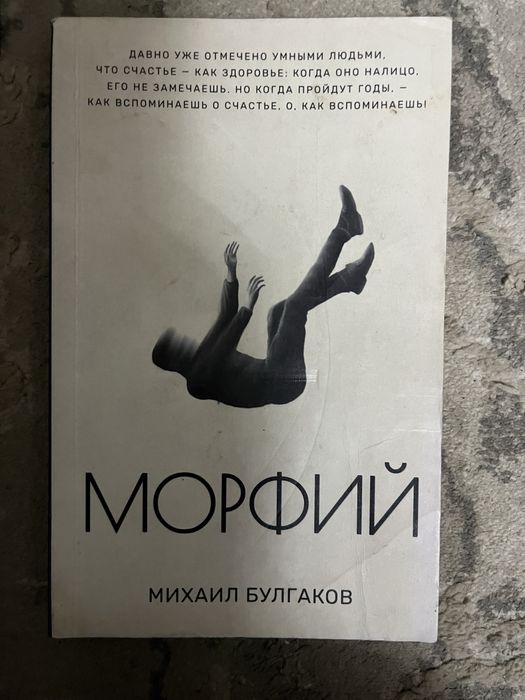 продам или обменяю книги