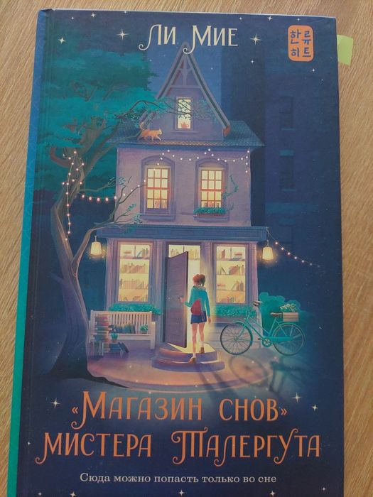 Я продам за хорошую цену