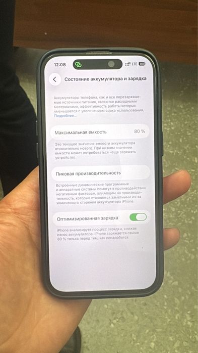Айфон 14 про в идеальном состоянии