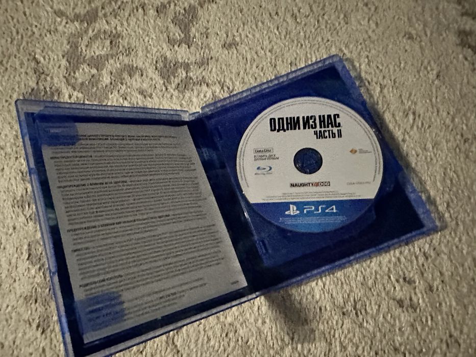 Одни из нас ps4 часть 2