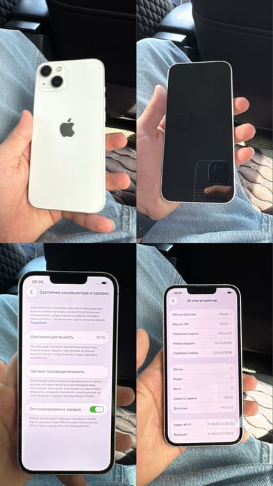 iPhone 13 128/87%