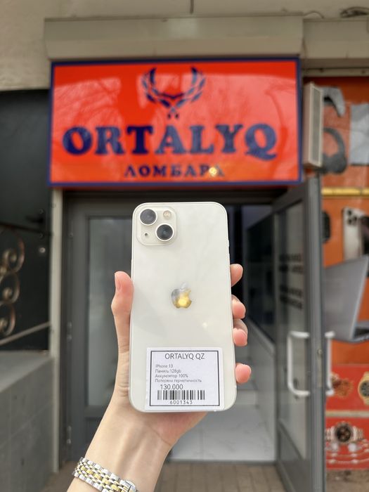 Iphone 13     Память: 128гб