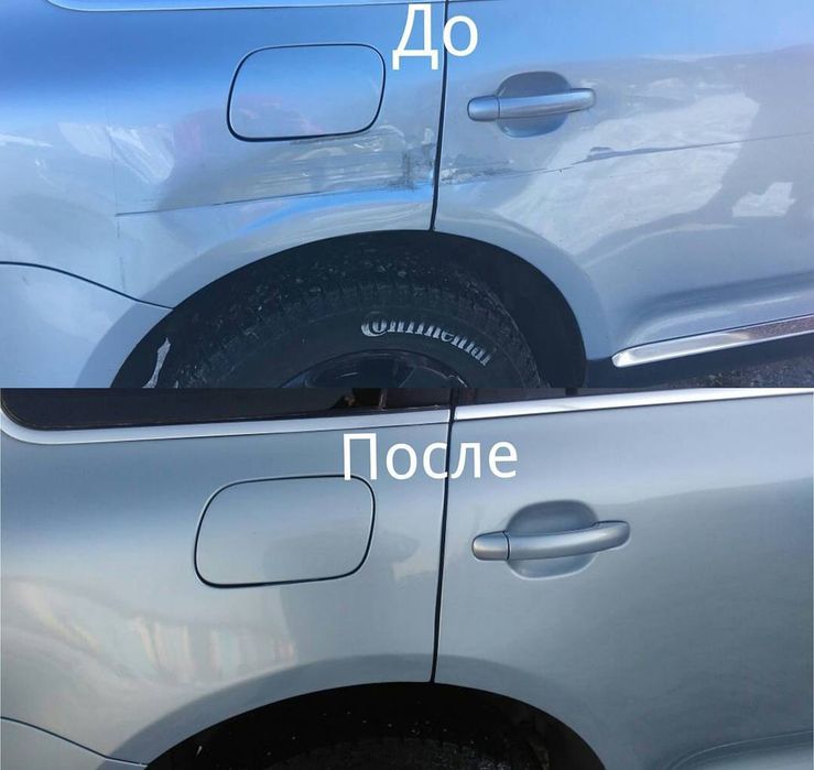Автомаляр.Покраска Авто. Костоправ . Сварщик