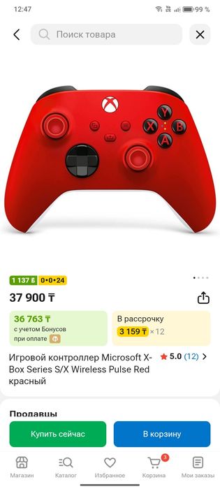 Джойстик геймпад Xbox one