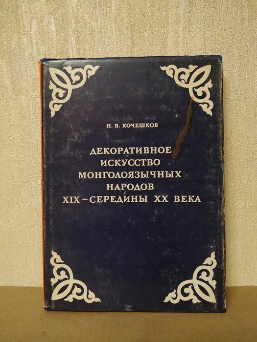 Старые разные книги