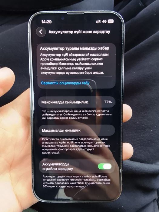 Продам айфон 13 про