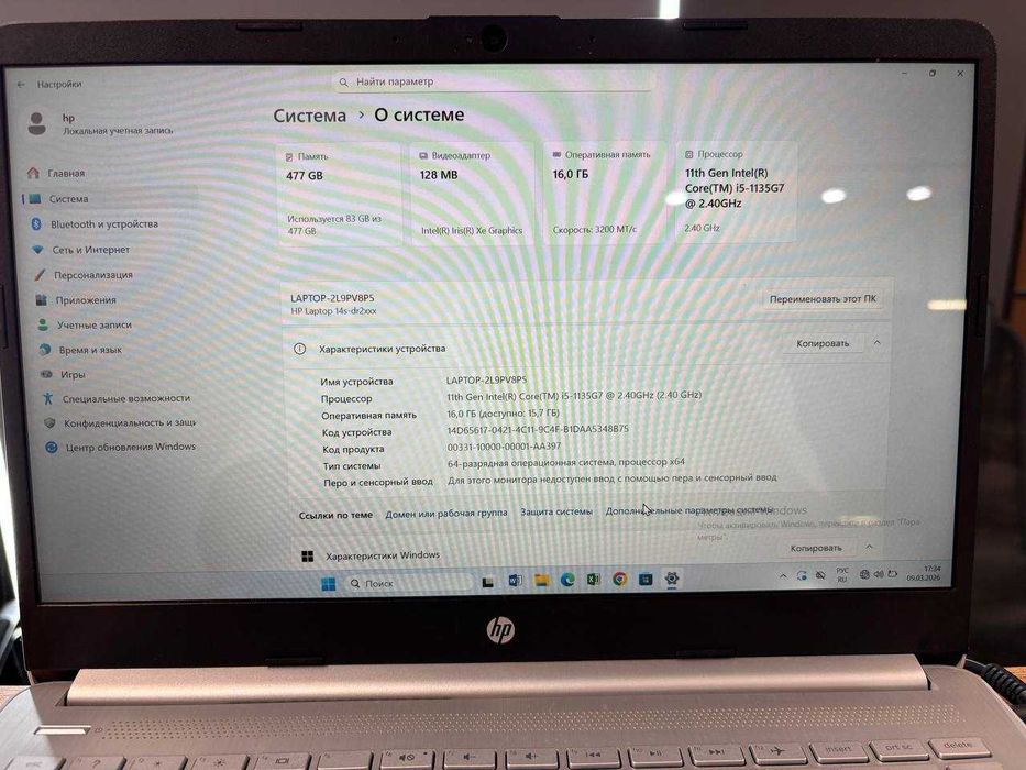 Офисный ноутбук HP 480 GB / Smart Point